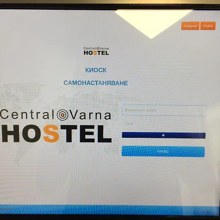 Central Self-service * Warna